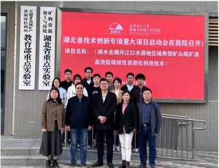 喜報!湖北省技術創新專項重大項目
